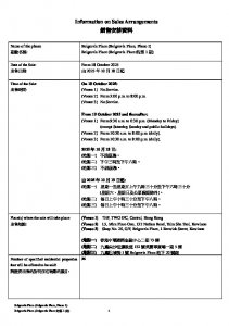 Belgravia Place 銷售安排22 20251014.pdf