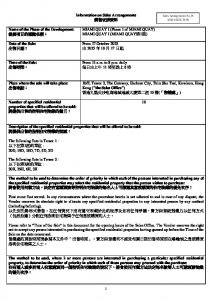 Miami Quay I 銷售安排28 20251013.pdf