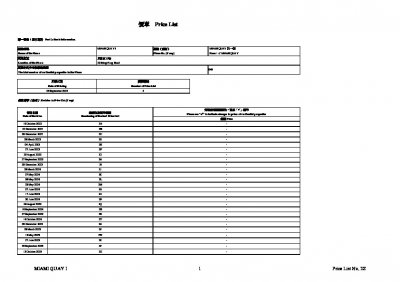 MIAMI QUAY I 價單2Z 20251013.pdf