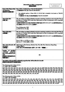 GRAND SEASONS 銷售安排6B(停售) 20250926(20251014修改).pdf