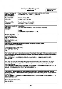 海盈山 (第4A期) 銷售安排9 20251015.pdf