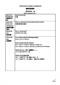 柏瓏 III 銷售安排1 20251016.pdf