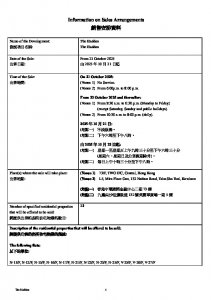 THE HADDON 銷售安排21 20251017.pdf