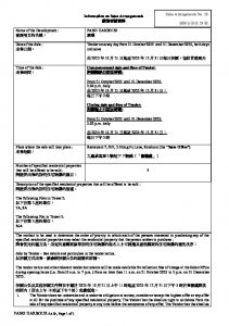 澐璟 銷售安排29(招標) 20251017.pdf
