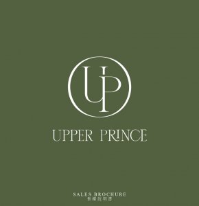UPPER PRINCE 售樓說明書 20250925.pdf
