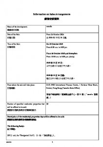 woodis 銷售安排2 20251021.pdf