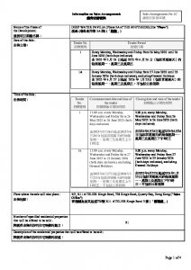 滶晨 銷售安排1C(招標) 20250522(20251021修改).pdf