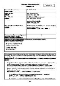 101 KINGS ROAD 銷售安排12 20251021.pdf