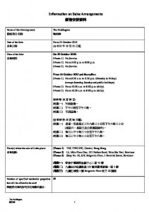 曉柏峰 銷售安排28 20251021.pdf