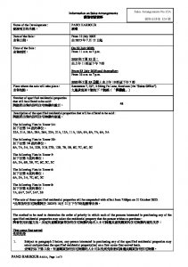 澐璟 銷售安排12A(部分停售) 20251021.pdf