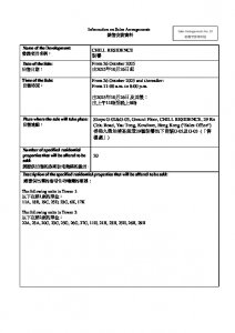 朗譽 銷售安排10 20251022.pdf