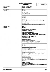 NOVO LAND 第3A期 銷售安排2A 20250705(20251024修改).pdf