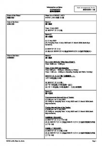 NOVO LAND 第3A期 銷售安排3A 20250709(20251024修改).pdf