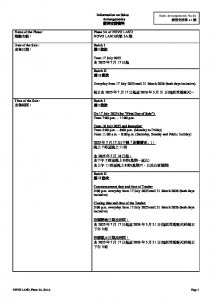 NOVO LAND 第3A期 銷售安排4A 20250713(20251024修改).pdf