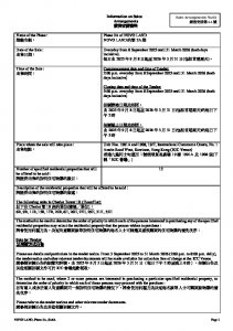 NOVO LAND 第2A期 銷售安排6A(招標) 20250903(20251024修改).pdf