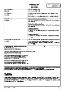 NOVO LAND 第2A期 銷售安排7A(招標) 20250917(20251024修改).pdf