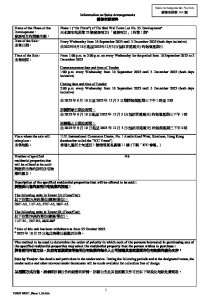 YOHO WEST 銷售安排16A(停招標) 20250906(20251025修改).pdf
