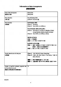 HENLEY PARK 銷售安排19 20251024.pdf