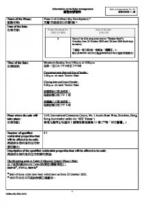天璽.天 第2期 銷售安排5A(停招標) 20251020(20251025修改).pdf