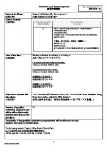 天璽.天 第2期 銷售安排6(招標) 20251028.pdf