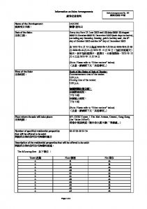 峻譽.渣甸山 銷售安排3D(招標) 20250618(20251029修改).pdf