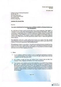 SPRING GARDEN 宣傳委託書(發展商未簽).pdf