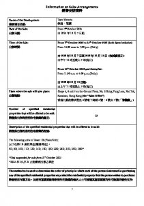 維港·雙鑽 銷售安排42 20251003(20251031修改).pdf