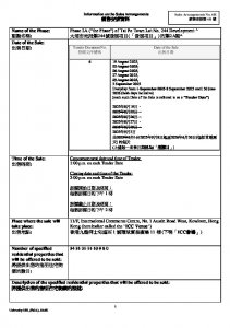 UNIVERSITY HILL 第2A期 銷售安排6H(停招標) 20250813(20251104修改).pdf