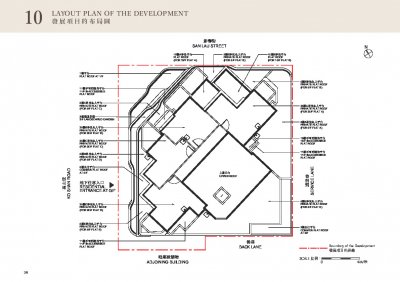悅麓 Site Plan(樓書).pdf