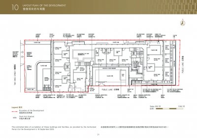 瑜意 Site Plan(樓書).pdf
