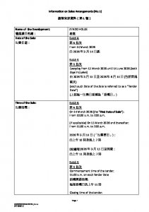 瑜意 銷售安排1 20260310.pdf