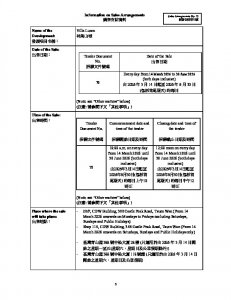 林海山城 銷售安排70(招標) 20260310.pdf