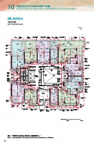 曉柏峰 售樓說明書 20260213-2.pdf