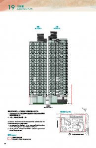 曉柏峰 售樓說明書 20260213-3.pdf