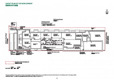 薈淳 Site Plan(樓書).pdf