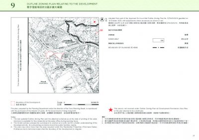 黃金海灣．意嵐 售樓說明書 20260317-2.pdf