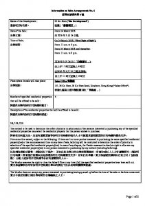 悅麓 銷售安排6 20260320.pdf