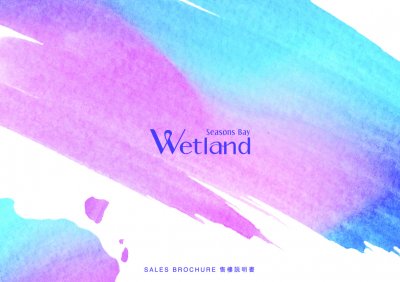 Wetland Seasons Bay 3 售樓說明書 20260402-1.pdf