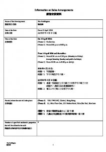 曉柏峰 銷售安排34 20260409.pdf
