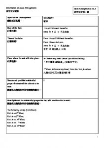 薈淳 銷售安排3 20260411.pdf
