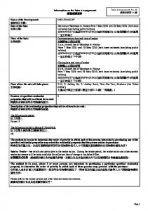 One Stanley 銷售安排56(招標) 20260420.pdf