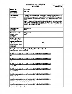 林海山城 銷售安排70.1(招標)停售 20260417.pdf