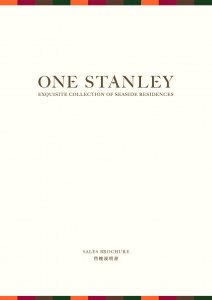One Stanley 售樓說明書 20260129-1.pdf