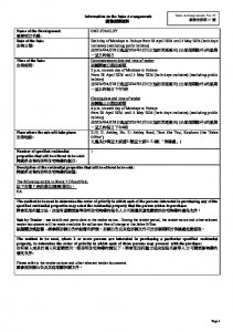One Stanley 銷售安排57(招標) 20260424.pdf