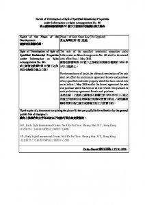 黃金海灣．意嵐 銷售安排5G(終止銷售) 20241112(20260427修改).pdf