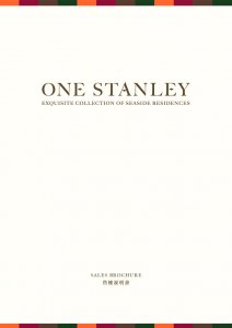 One Stanley 售樓說明書 20260428-1.pdf
