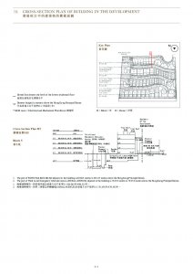 One Stanley 售樓說明書 20260428-2.pdf