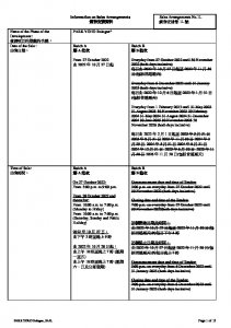 PARK YOHO BOLOGNA 銷售安排1K(停招標) 20221023(20260430修改).pdf