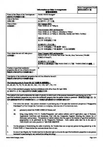 PARK YOHO BOLOGNA 銷售安排8A(部分停售) 20230103(20260430修改).pdf