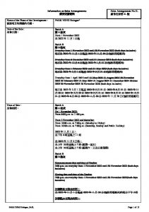 PARK YOHO BOLOGNA 銷售安排2L(停招標) 20221028(20260430修改).pdf